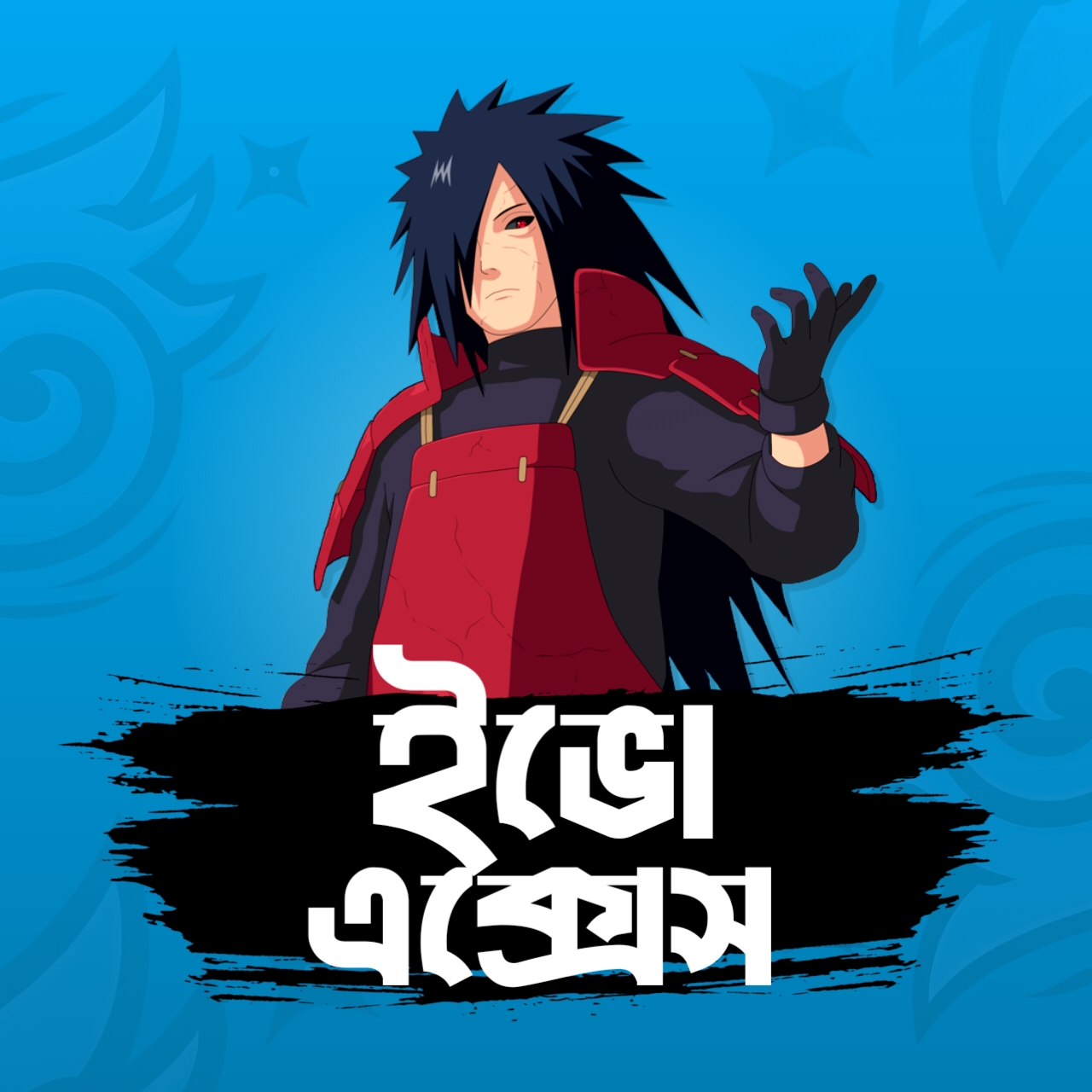 UNIPIN VOUCHER  (BDT)